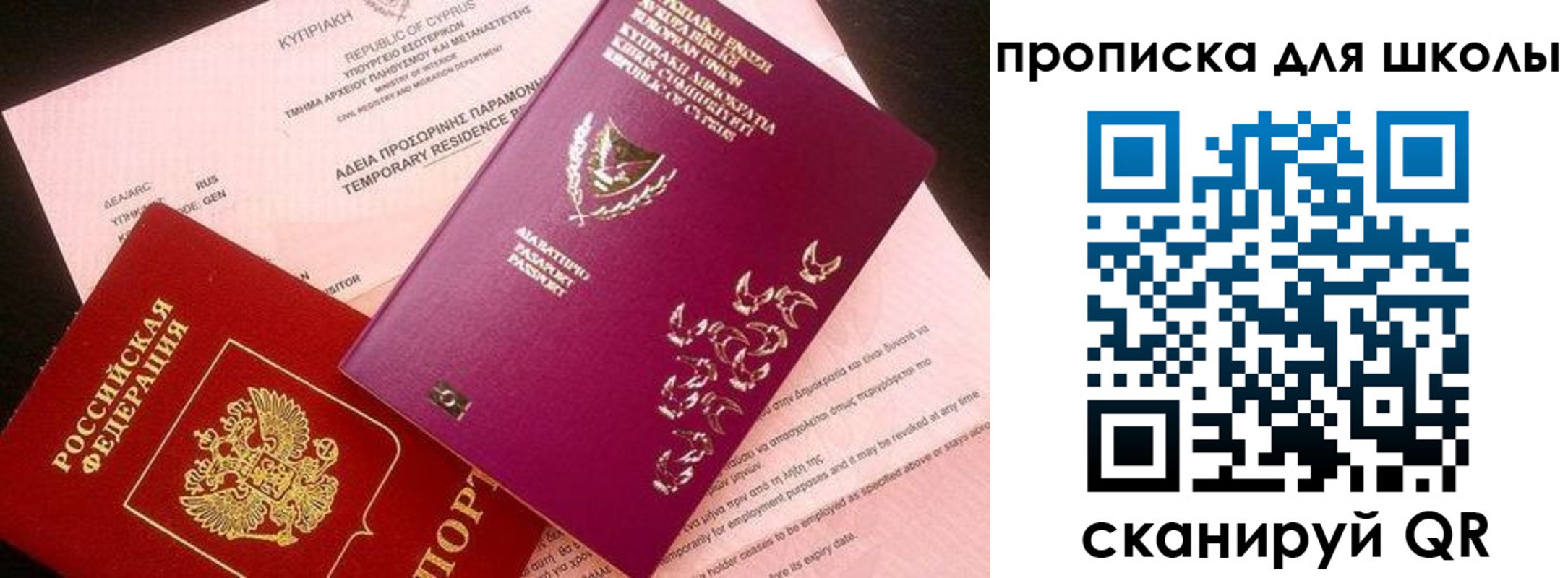 временная регистрация надежно в Камчатском крае