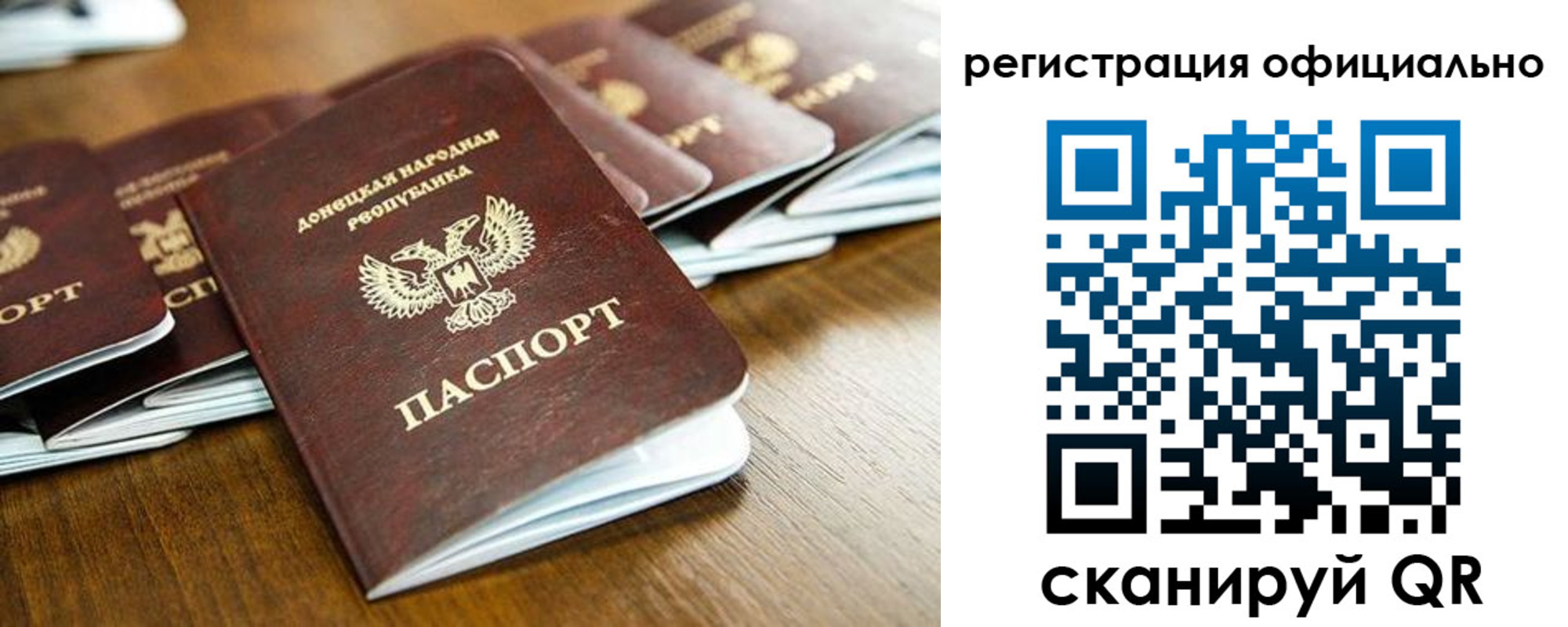 прописка ребенка в Камчатском крае
